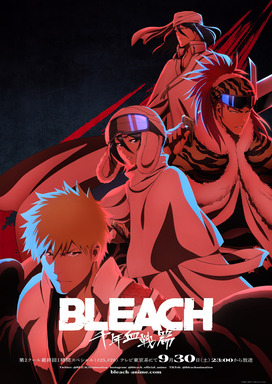 Новый постер аниме-сериала «Bleach: Sennen Kessen-hen - Ketsubetsu-tan»