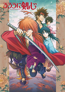 Трейлер аниме «Rurouni Kenshin: Meiji Kenkaku Romantan (2023)»