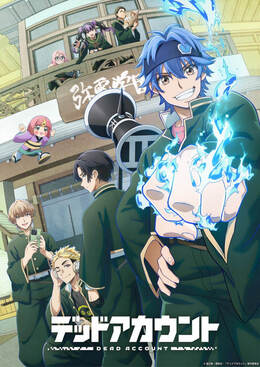 Трейлер и дата премьеры «Dead Account»