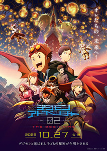 Трейлер и постер аниме-фильма «Digimon Adventure 02: The Beginning»