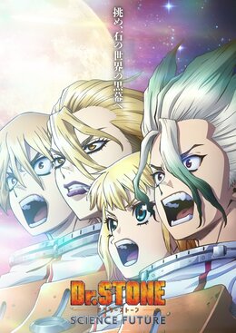 Постер и трейлер финальных серий «Dr. Stone»