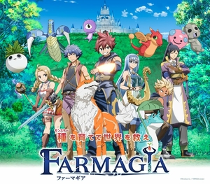 Дата премьеры и подробности к аниме-адаптации игры «Farmagia»