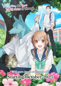 Новый трейлер и постер аниме «Kimi to Koete Koi ni Naru»
