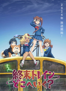 Трейлер и подробности к аниме «Shuumatsu Train Doko e Iku?»