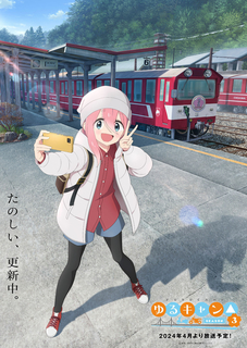 Месяц премьеры и новый постер аниме «Yuru Camp△ Season 3»