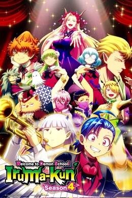 Тизер и постер 4-го сезона «Mairimashita! Iruma-kun»
