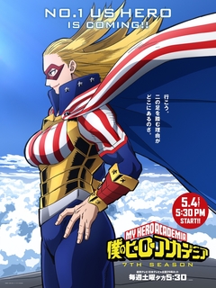 Тизер и постер аниме «Boku no Hero Academia 7»