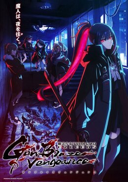 Постер, тизер и месяц премьеры «Mahou Shoujo Lyrical Nanoha EXCEEDS: Gun Blaze Vengeance»