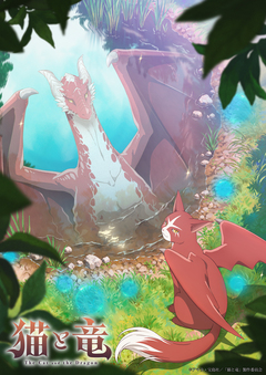 Месяц премьеры и подробности аниме «Neko to Ryuu»