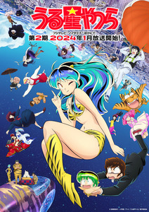Месяц премьеры и новый постер аниме «Urusei Yatsura (2022) 2nd Season»