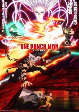 Постер и тизер премьеры второй части 3-го сезона «One Punch Man»