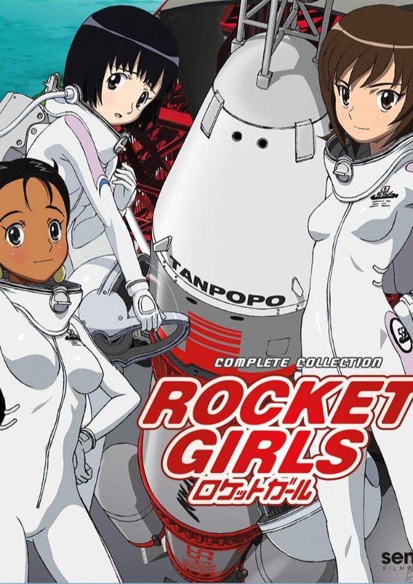Ракетные девочки