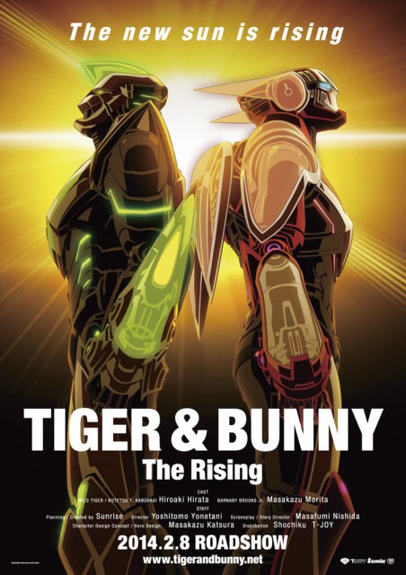 Тигр и Кролик: Начало