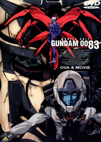 Мобильный воин ГАНДАМ 0083: Память о Звездной пыли - OVA