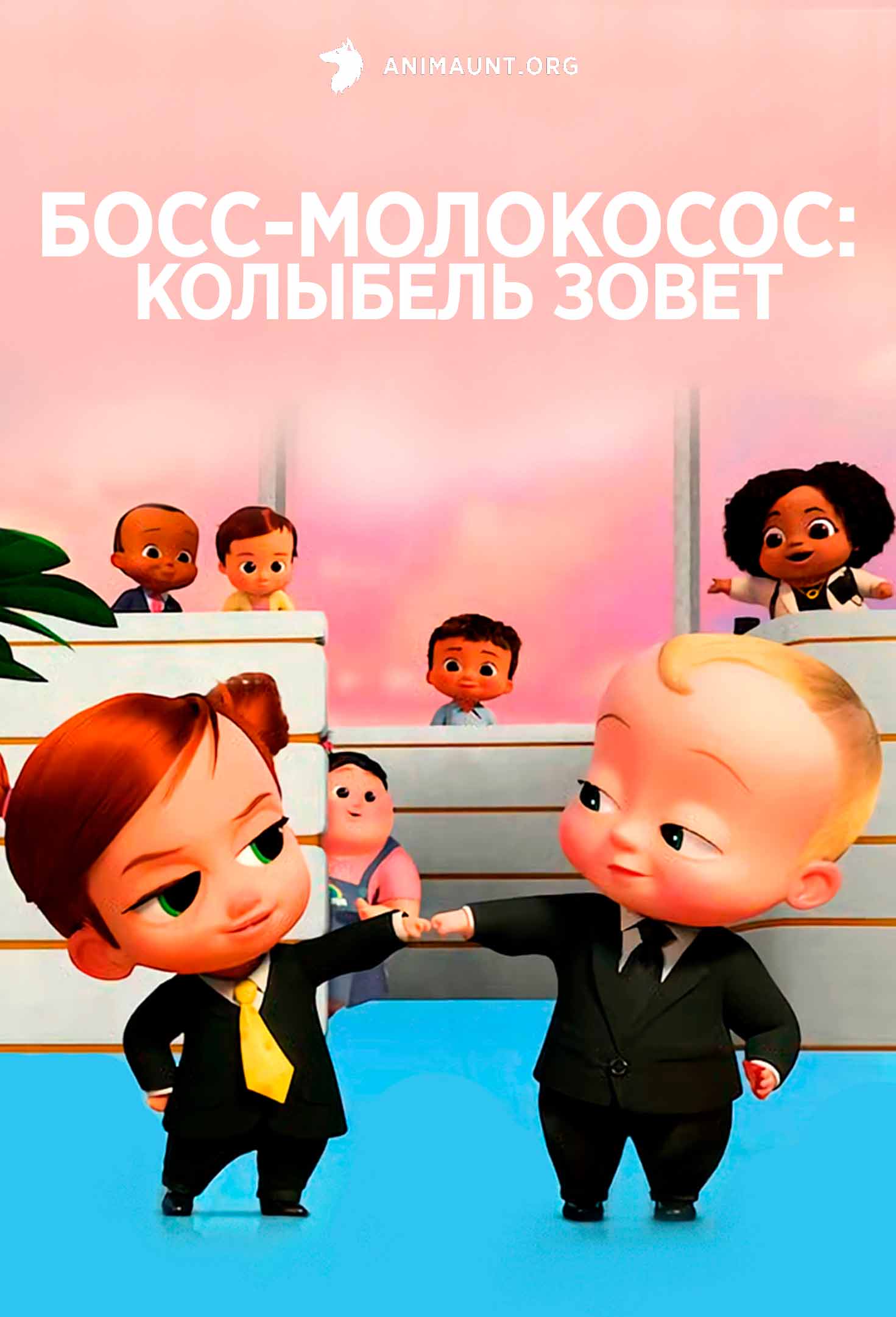  The Boss Baby Back In The Crib 