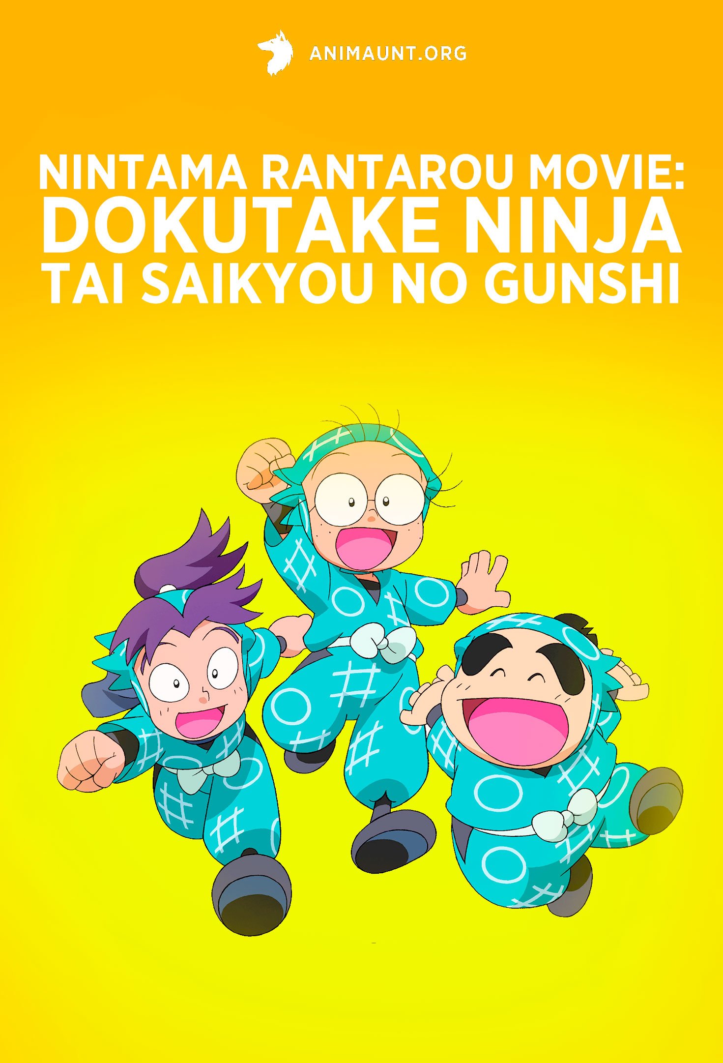 Nintama Rantarou Movie: Dokutake Ninja Tai Saikyou no Gunshi