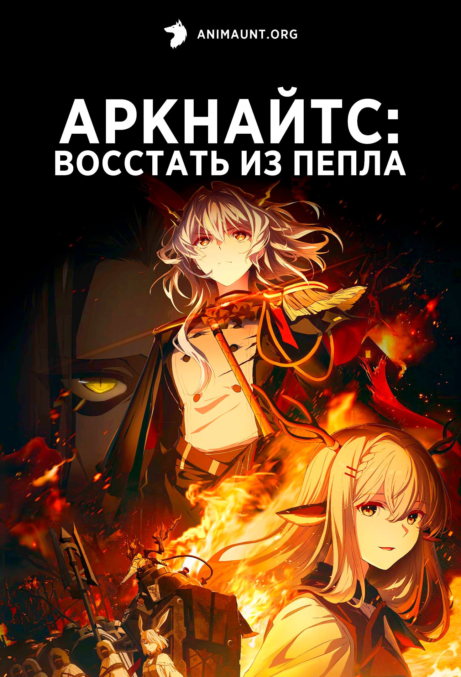 type_anime_new » Страница 10 » AniMaunt.org - самая быстрая и качественная озвучка  аниме, дорам и мультсериалов! » Страница 10