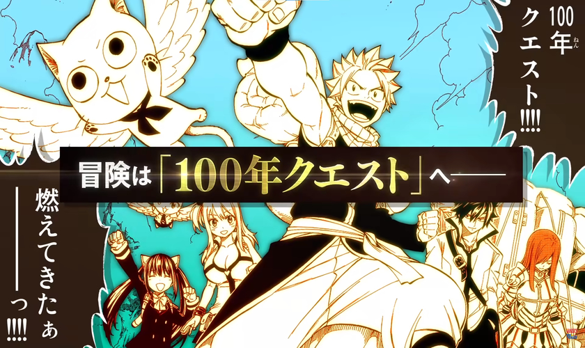 Дата премьеры и новый постер аниме «Fairy Tail: 100 Years Quest»