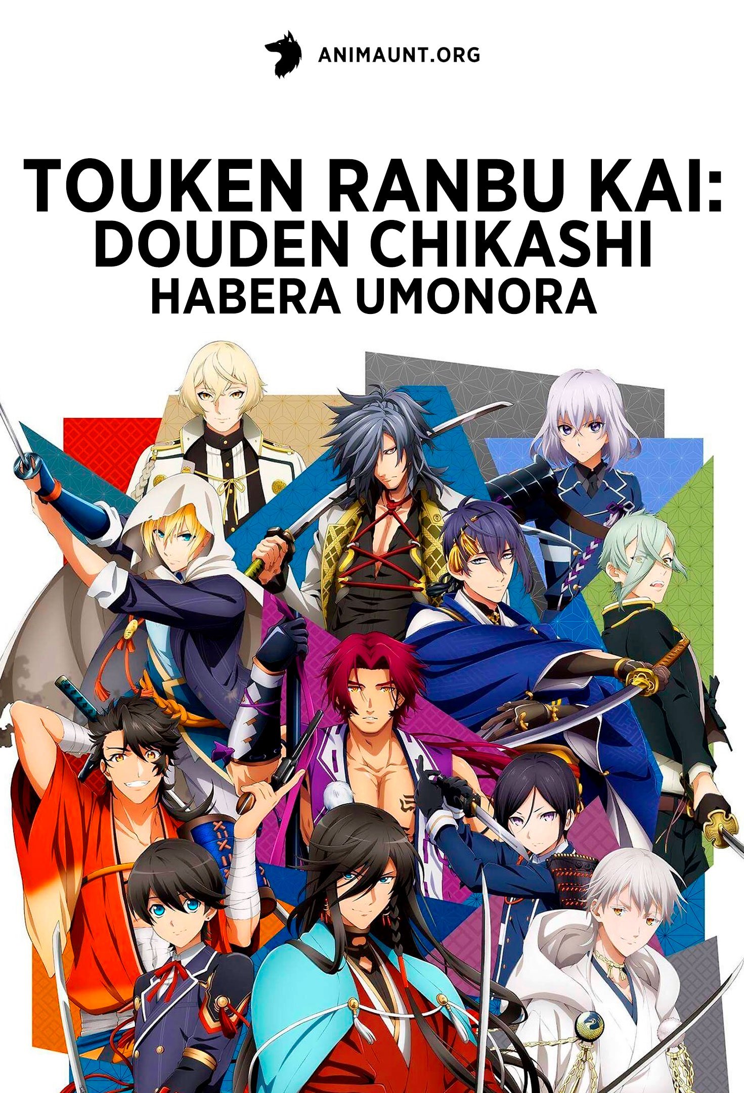 Аниме Touken Ranbu Kai: Douden Chikashi Habera Umonora / Touken Ranbu Kai:  Douden Chikashi Habera Umonora смотреть онлайн