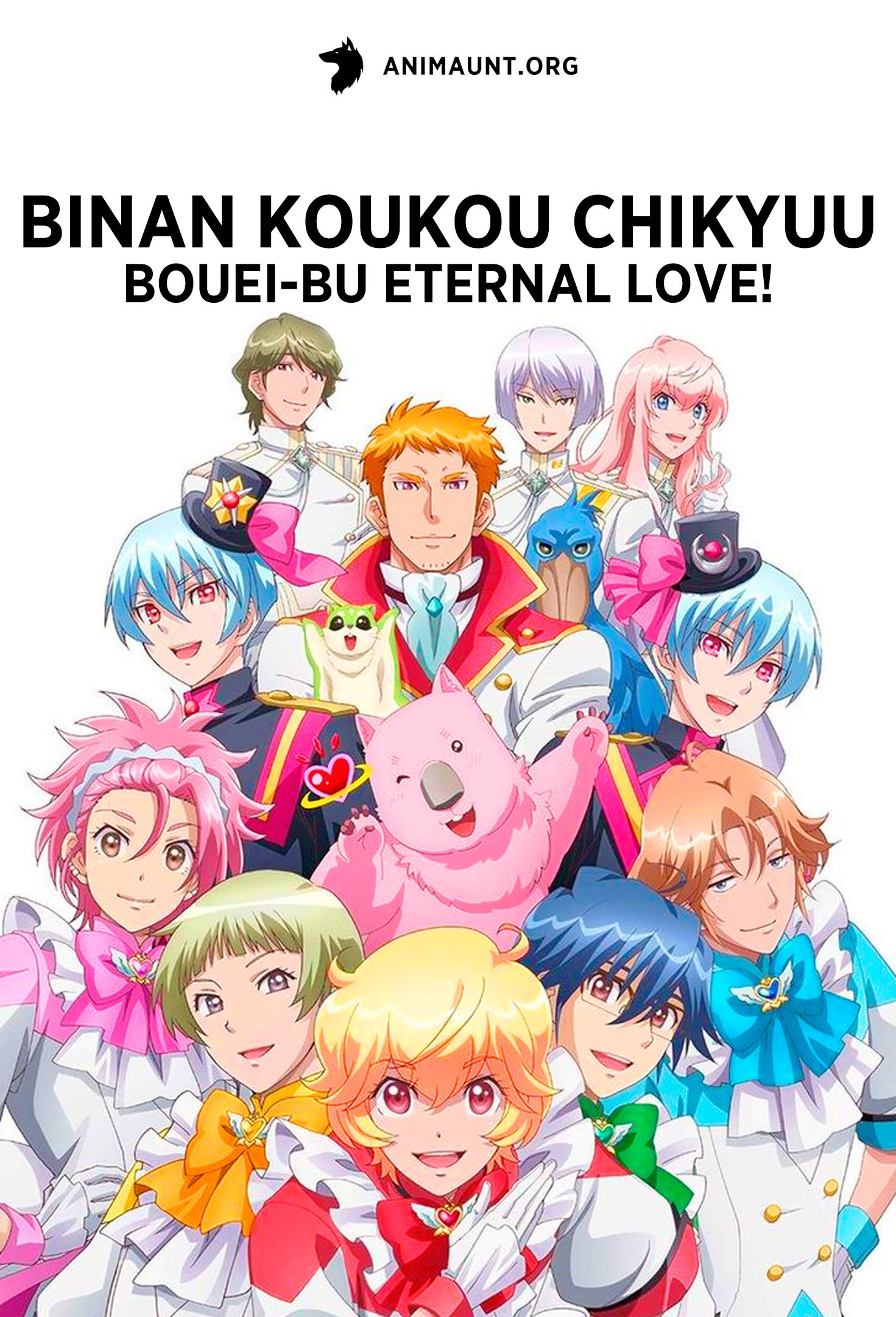 Binan Koukou Chikyuu Bouei-bu Eternal Love!