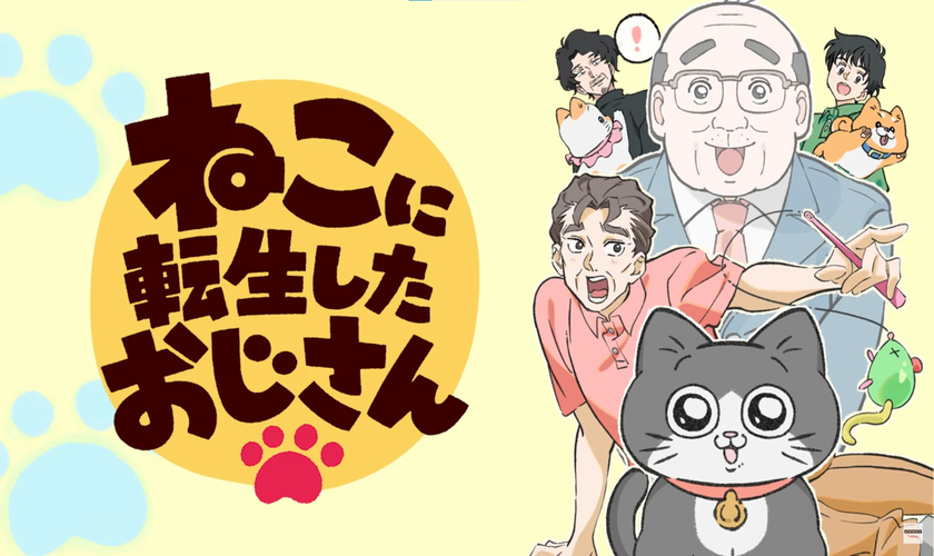 Новый трейлер «Neko ni Tensei shita Ojisan»