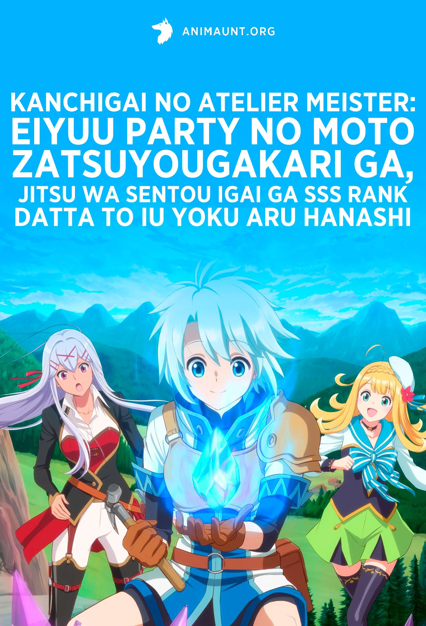 Kanchigai no Atelier Meister: Eiyuu Party no Moto Zatsuyougakari ga, Jitsu wa Sentou Igai ga SSS Rank Datta to Iu Yoku Aru Hanashi