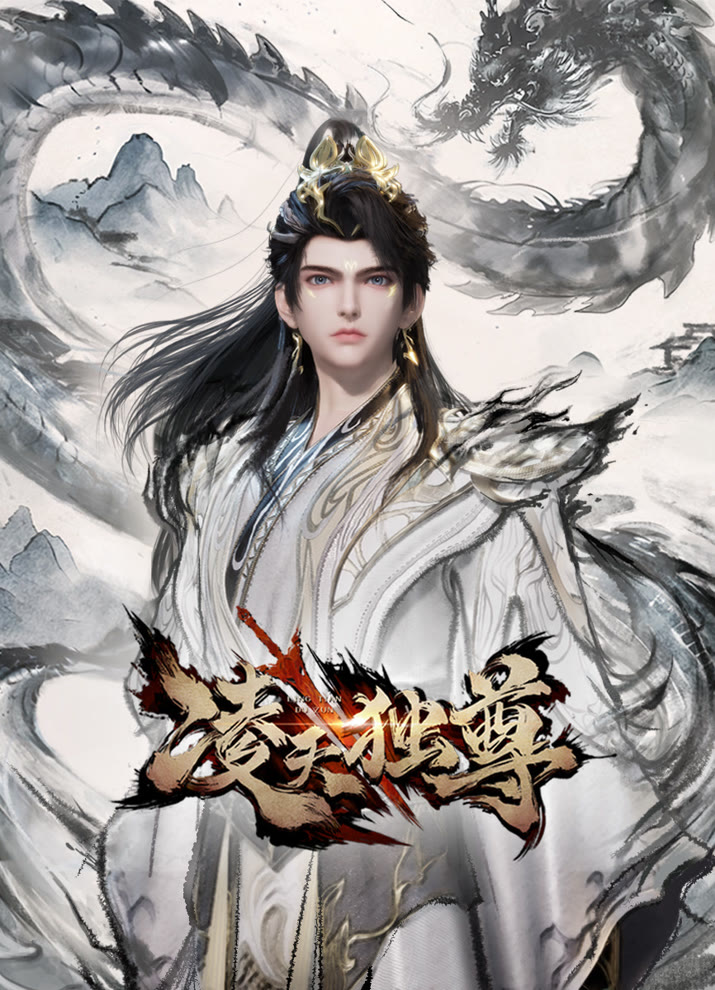 Ling Tian Du Zun
