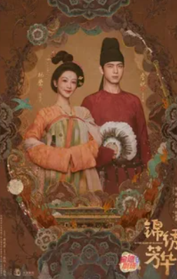 Цветущий пион 2 | Flourished Peony 2