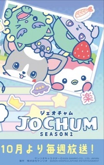 Jochum Season 2