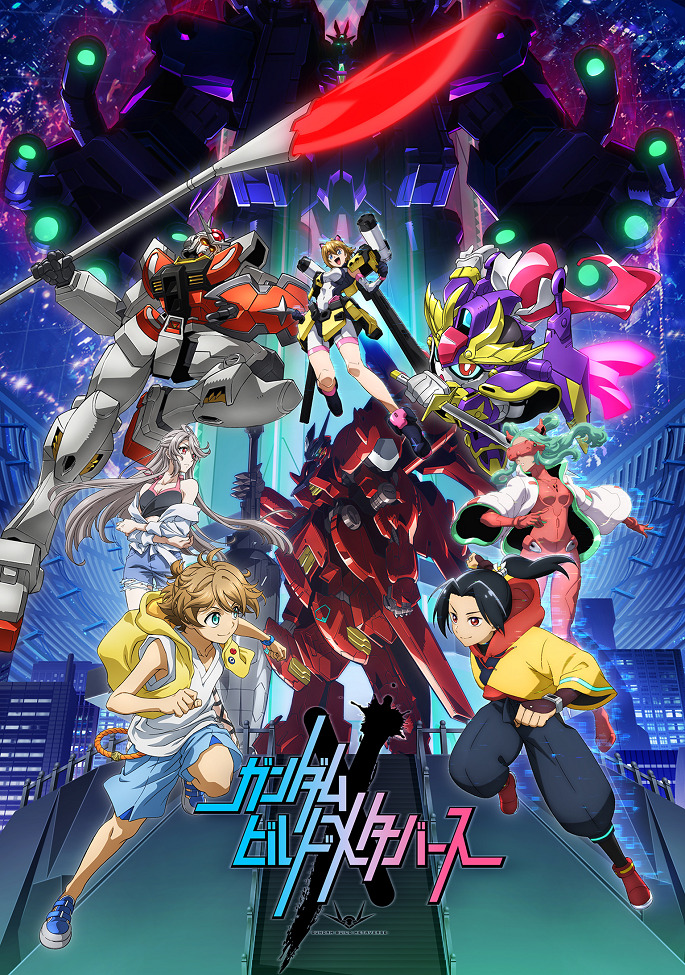 Kidou Senshi Gundam: Tekketsu no Orphans - Makuai no Kusabi