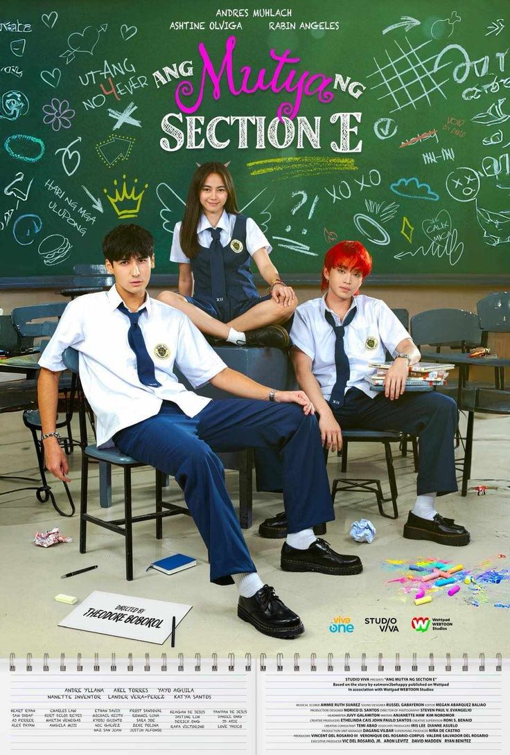 Жемчужина класса Е: Темная сторона