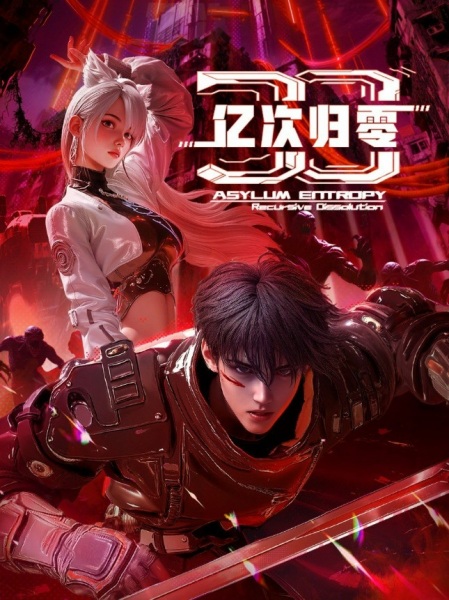 От ста миллионов к нулю