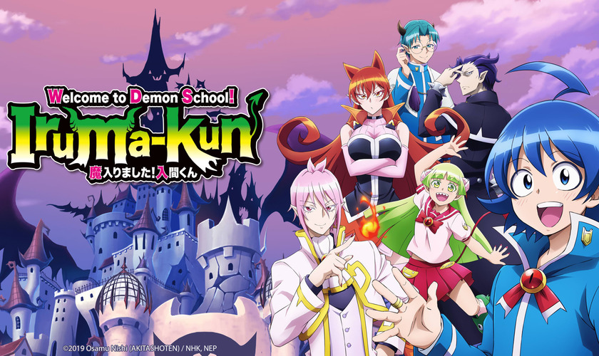 Тизер и постер 4-го сезона «Mairimashita! Iruma-kun»