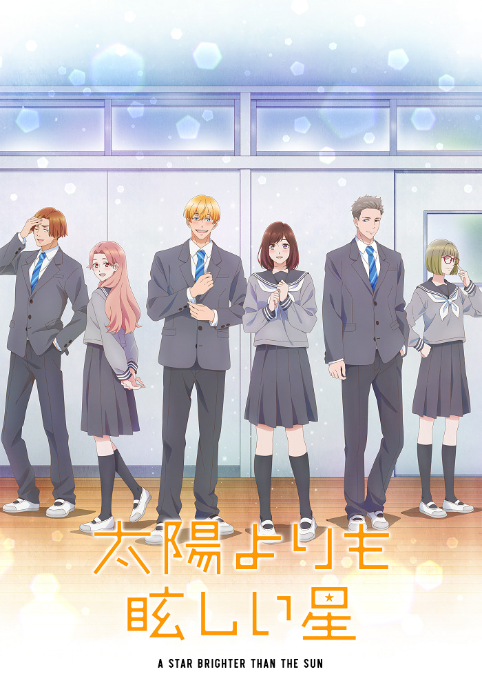 Звезда, что ярче солнца 2