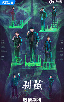 Правда внутри