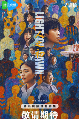 В начале жизни