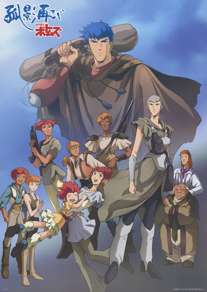 Soukou Kihei Votoms: Die Graue Hexe