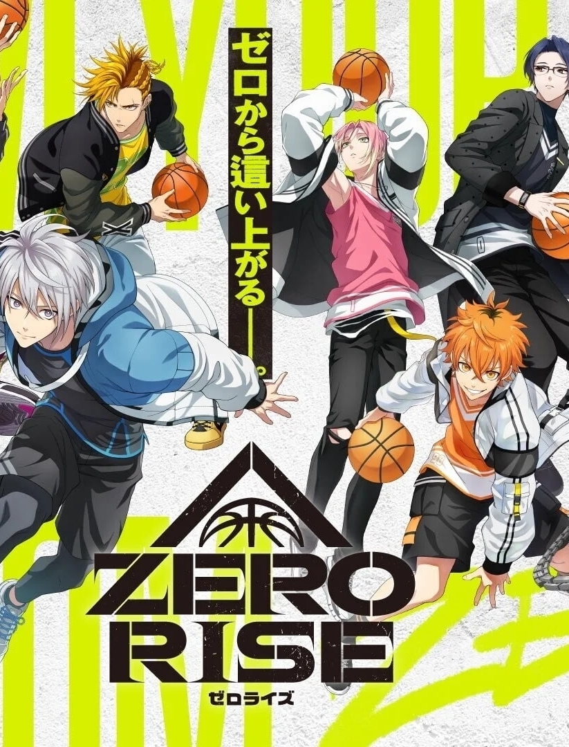 Восход с нуля