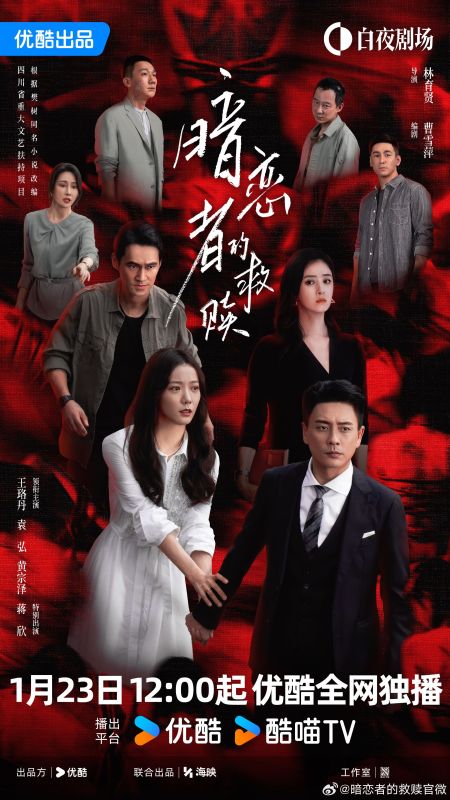 Мой дорогой незнакомец