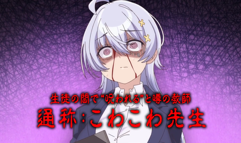 Трейлер аниме-сериала «Yowayowa Sensei»