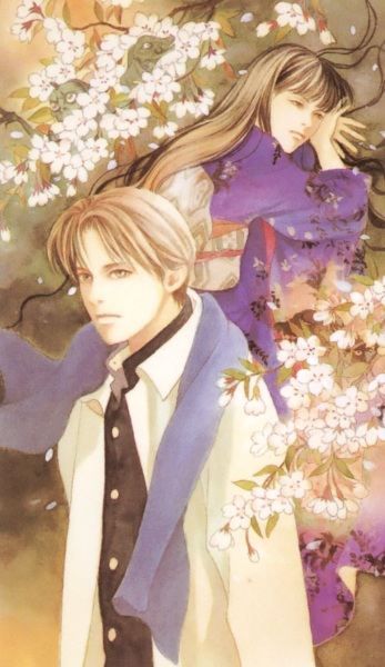 Обитель демонов