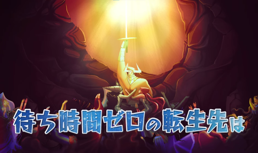 Постер, трейлер и дата премьеры «Megami "Isekai Tensei Nani ni Naritai desu ka" Ore "Yuusha no Rokkotsu de"»