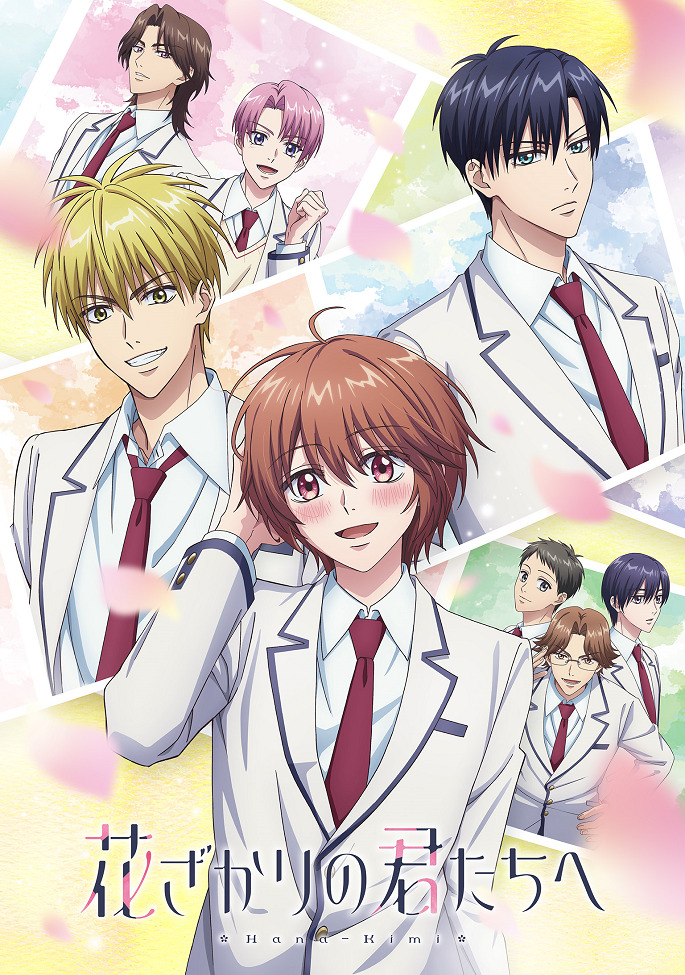 Для тебя во всём цвету 2