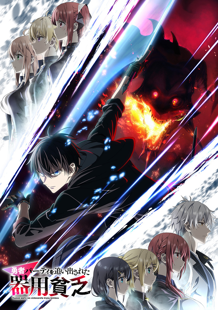 Мастера на все руки выгнали из отряда героев 2