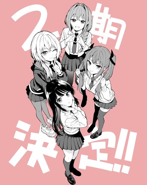 Полуночный мотив сердца 2