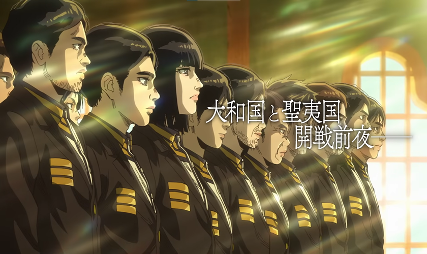 Постер и трейлер «Nippon Sangoku»