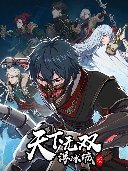 Непревзойдённый под небесами: Дрейфующий ледяной город