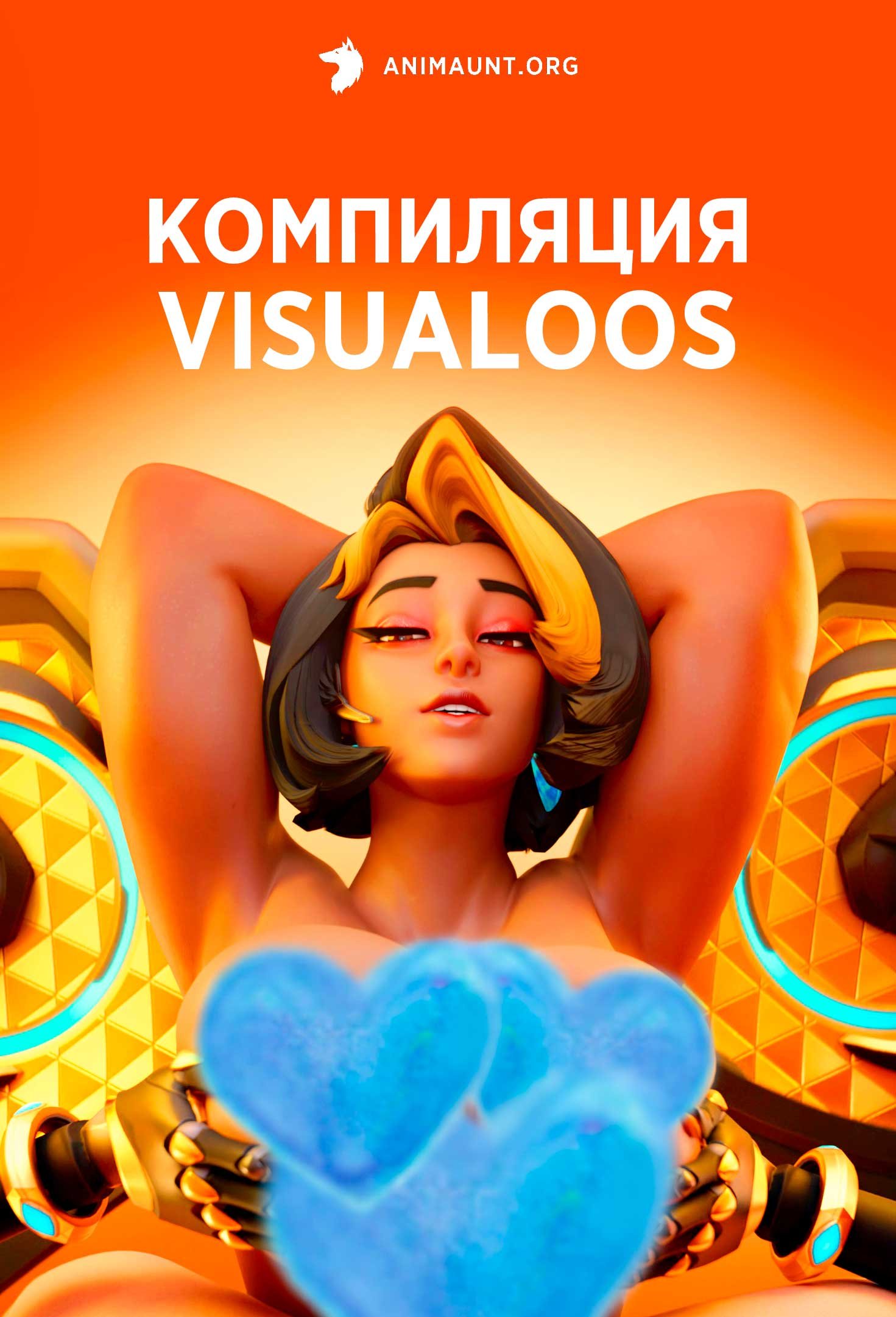 Компиляция Visualoos