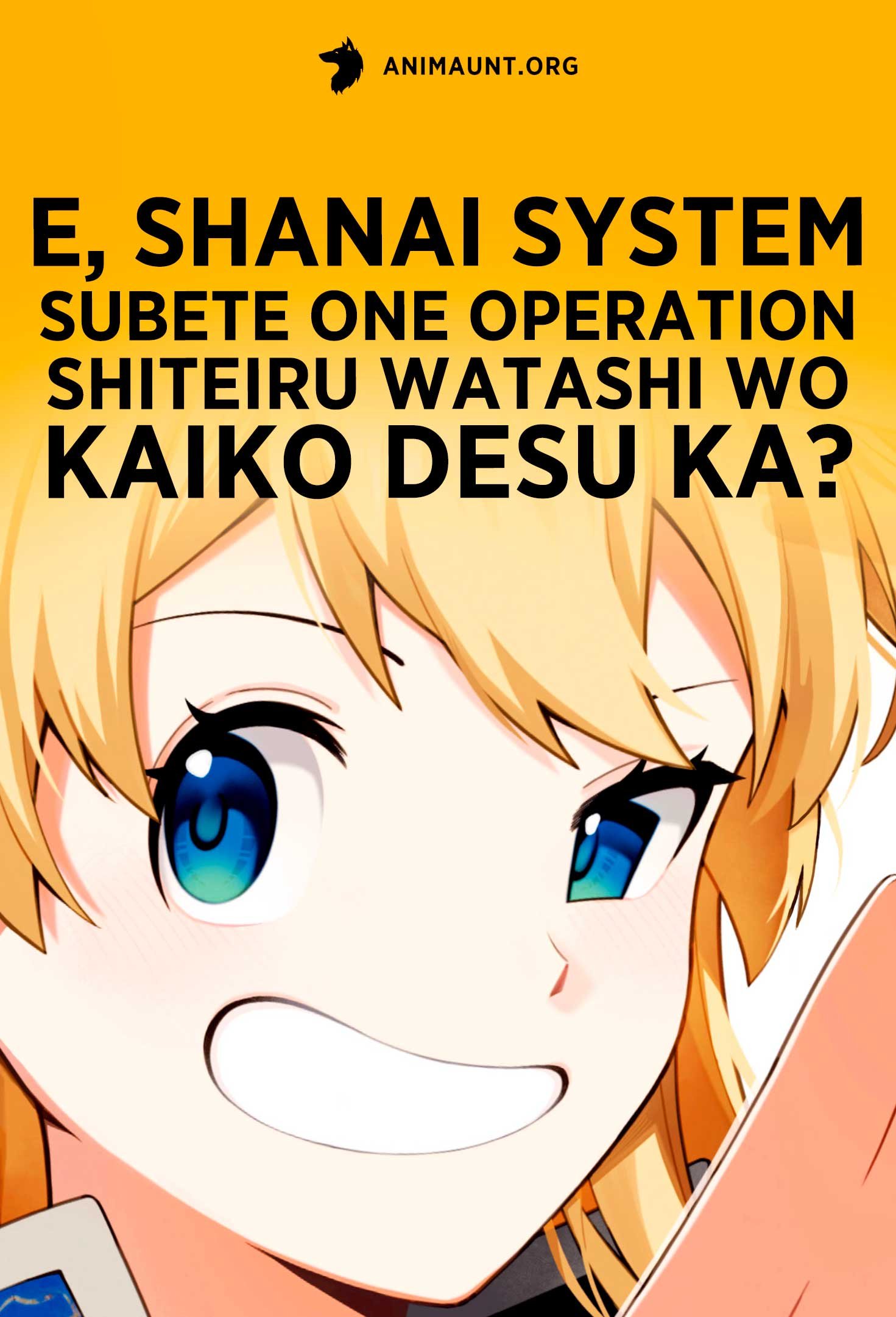E, Shanai System Subete One Operation shiteiru Watashi wo Kaiko desu ka?