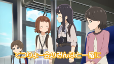Tetsuryou! Meet with Tetsudou Musume, Tetsuryou! Meet with Tetsudou Musume
